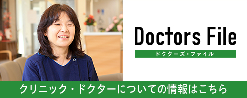 DoctorsFile_banner